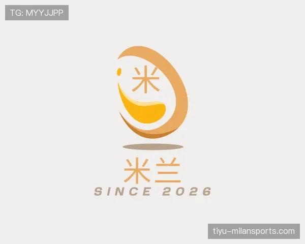 了解米兰世界杯